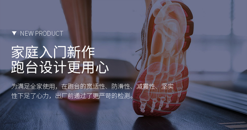 银河Galaxy跑步机
