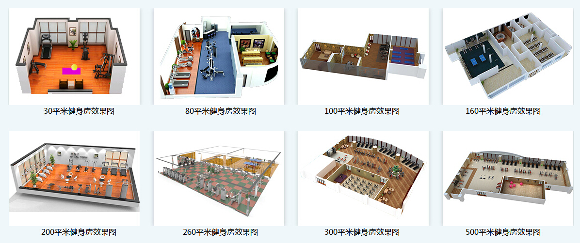 学校健身器材-广西银河Galaxy体育健身器材有限公司