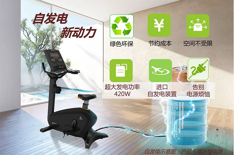 银河Galaxy健身车_商用健身车_家用健身车_室内健身器材-广西银河Galaxy体育健身器材有限公司