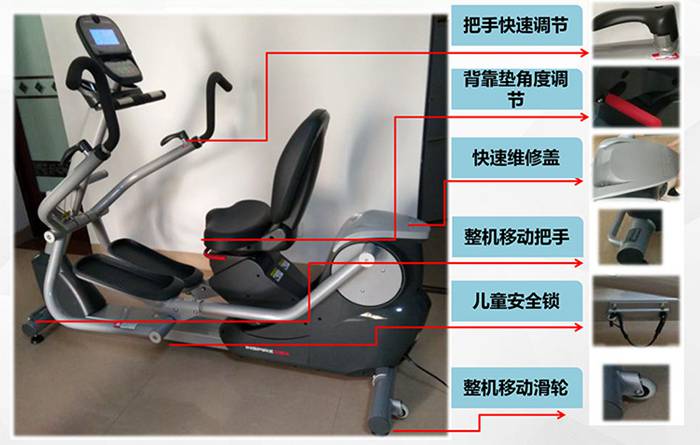 银河Galaxy健身器材-四肢联动器械 SH-M9066
