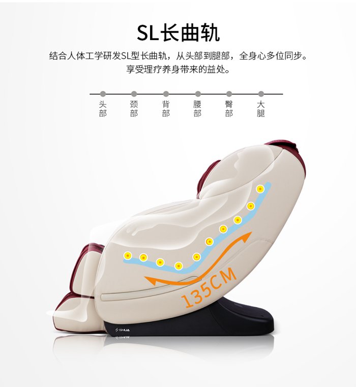 银河Galaxy健身器材-家用智能按摩椅SH-M6800-1