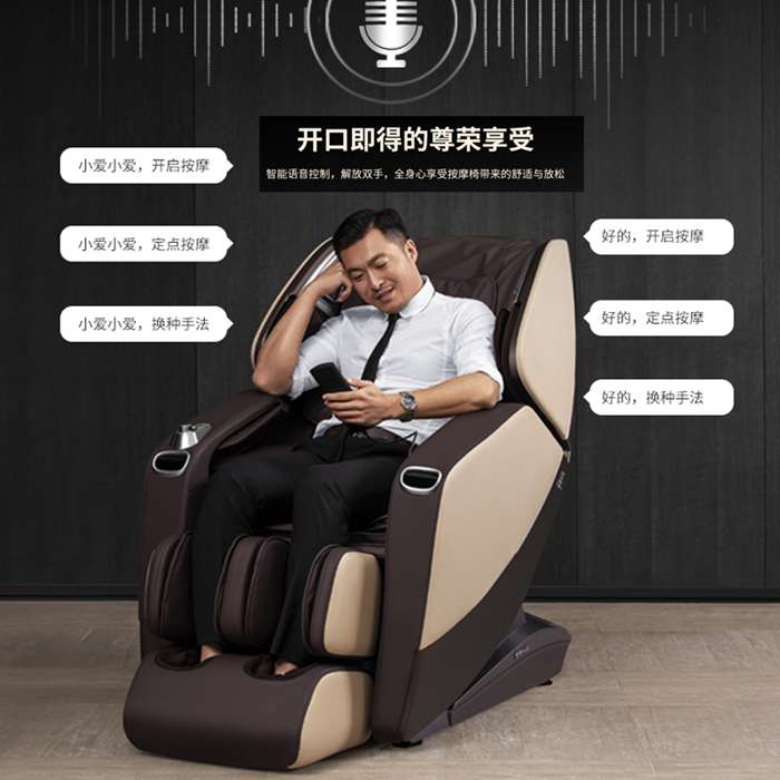 银河Galaxy健身器材-总裁按摩椅SH-M9800-1