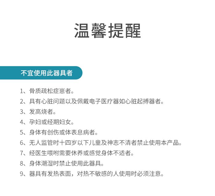银河Galaxy健身器材-家用智能按摩椅SH-M6800-1