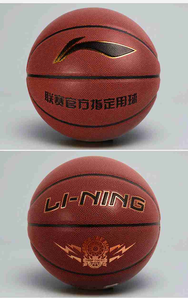 广西银河Galaxy体育健身器材-李宁篮球