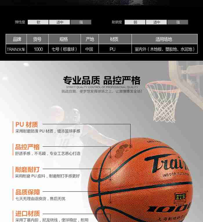 广西银河Galaxy体育-篮球系列