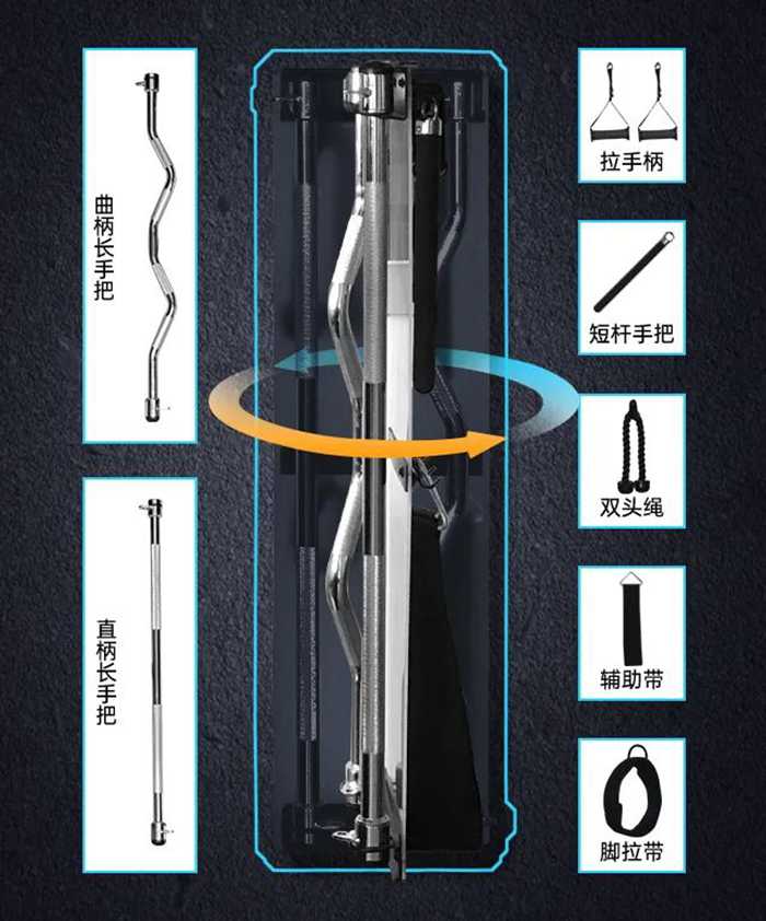 银河Galaxy健身器材-小飞鸟综合训练器SH-G6520