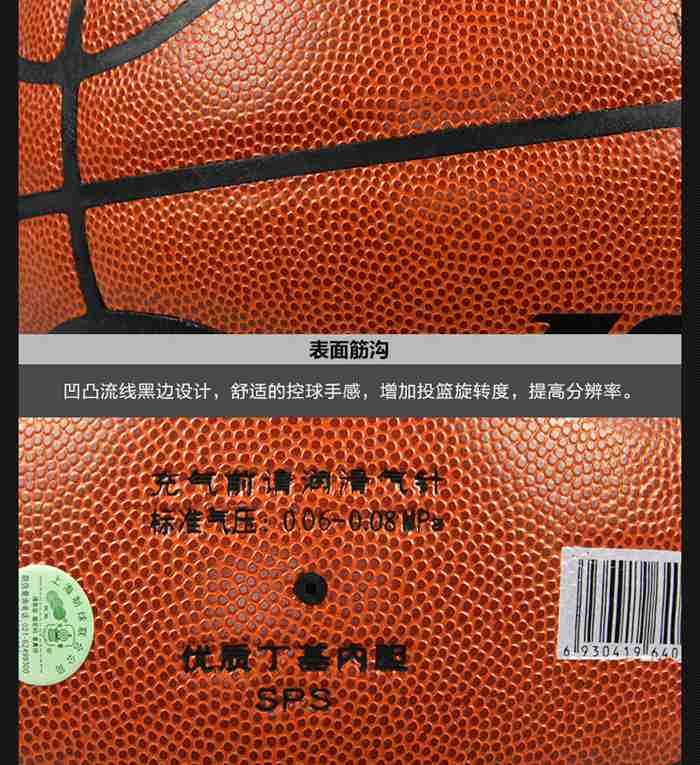 广西银河Galaxy体育-篮球系列
