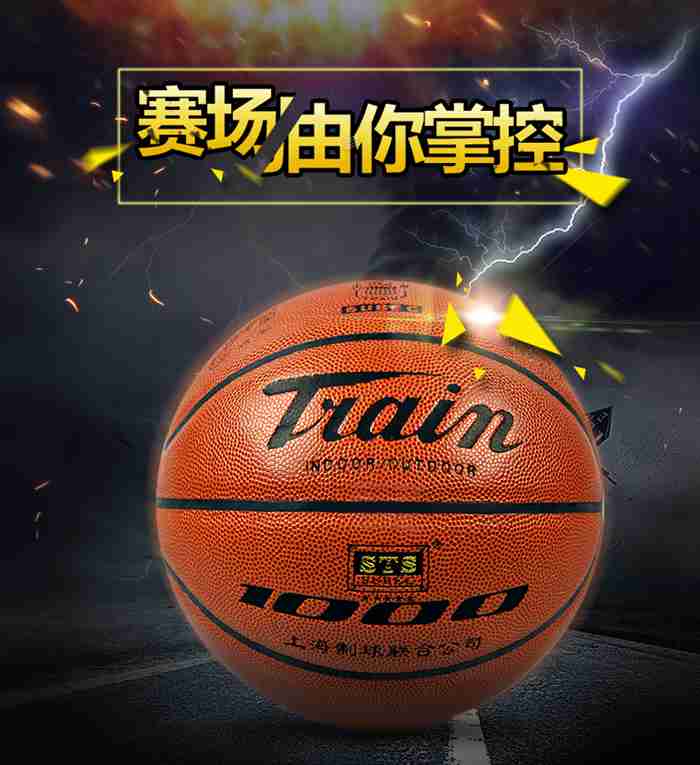 广西银河Galaxy体育-篮球系列