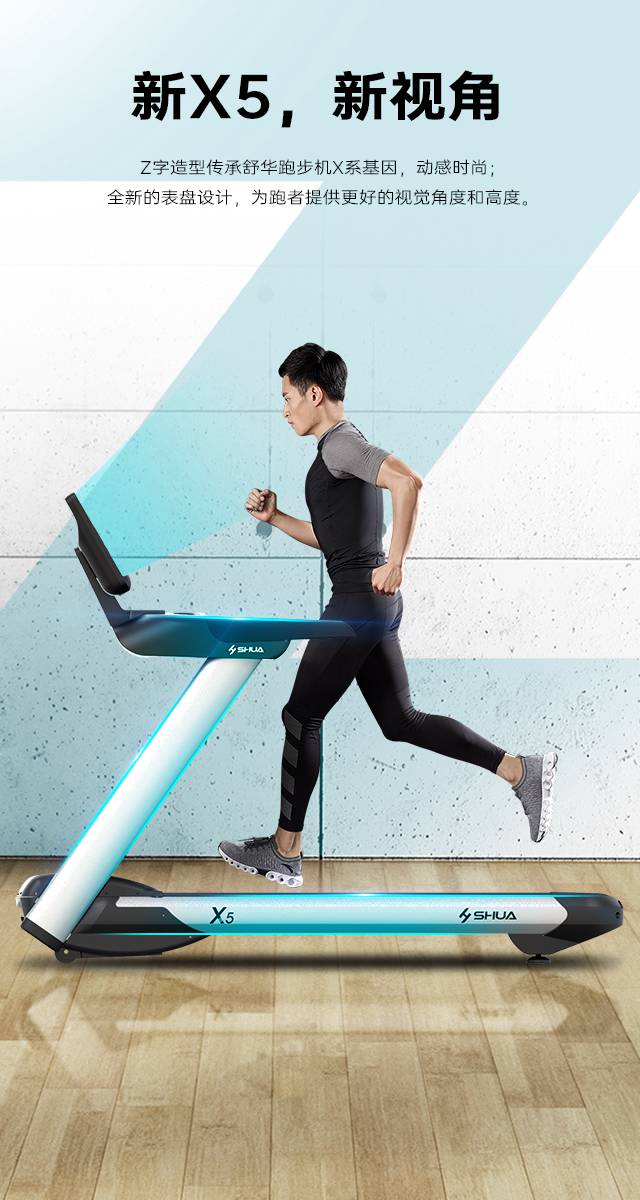 银河Galaxy跑步机-广西银河Galaxy体育健身器材有限公司