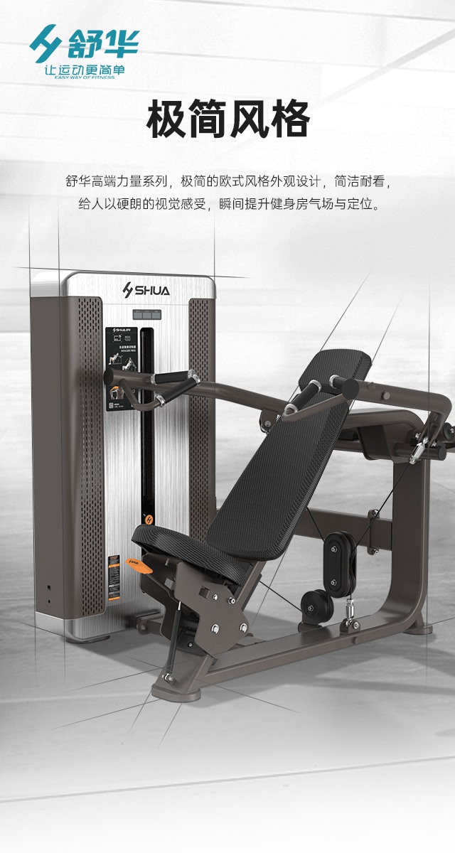 银河Galaxy综合性企事业力量器械-广西银河Galaxy体育健身器材有限公司