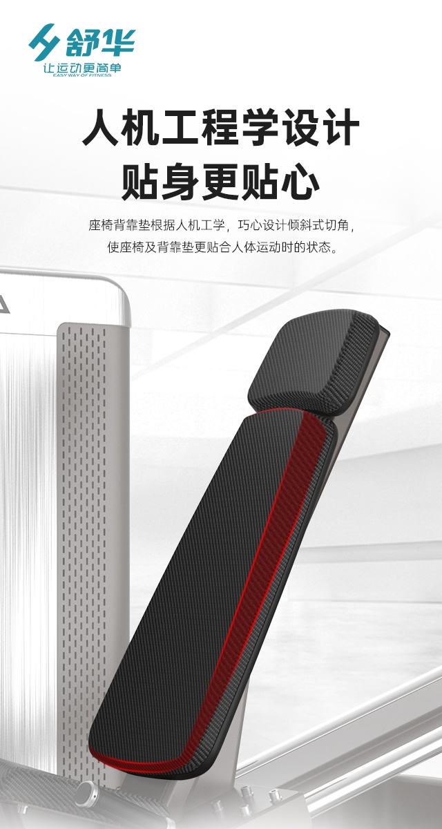 银河Galaxy综合性企事业力量器械-广西银河Galaxy体育健身器材有限公司