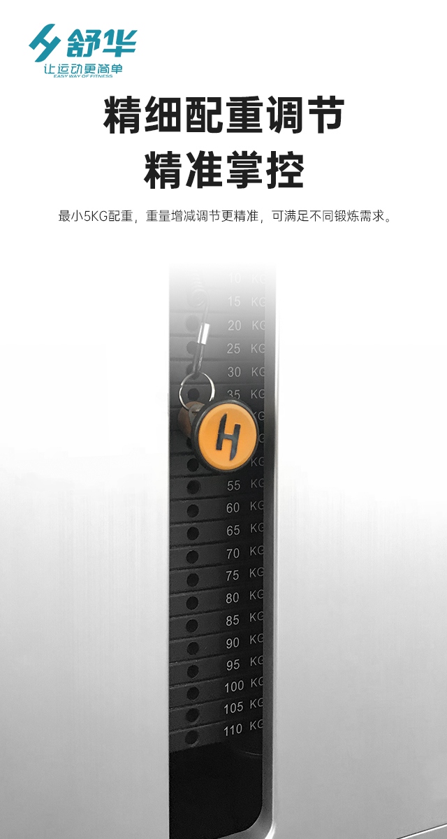 银河Galaxy综合性企事业力量器械-广西银河Galaxy体育健身器材有限公司