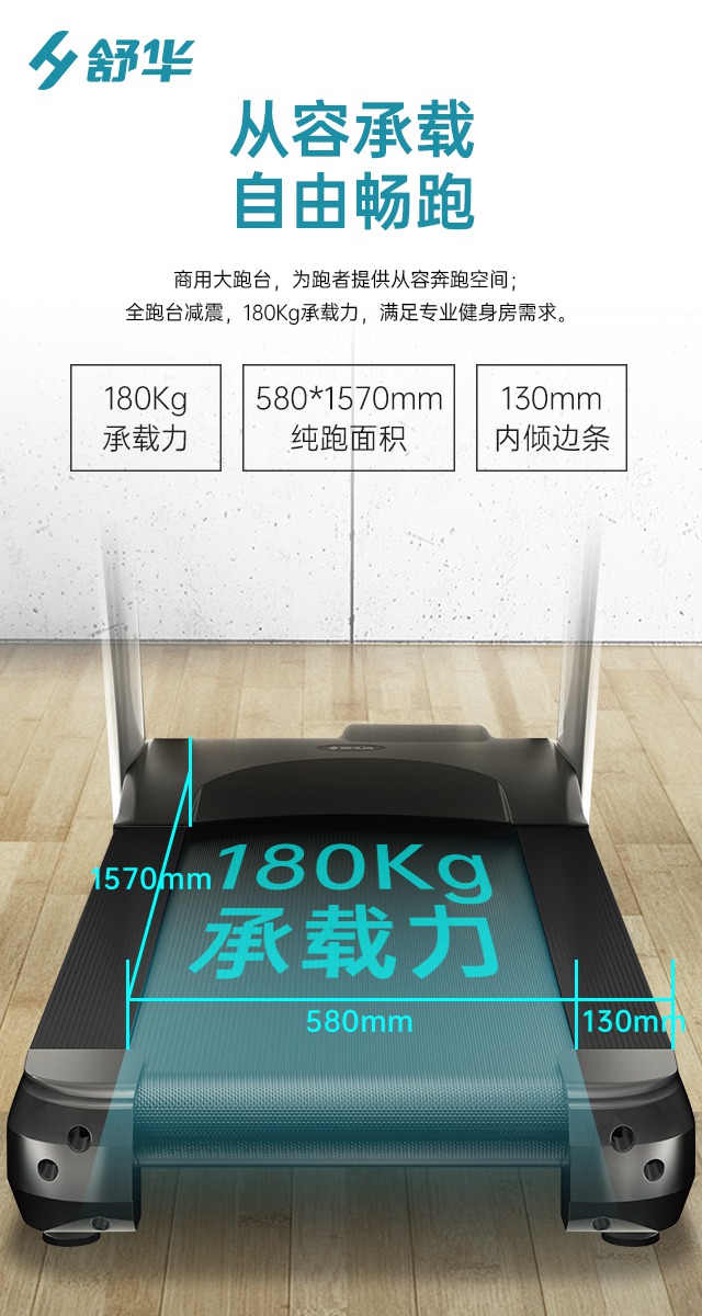 银河GalaxyV9跑步机SH-T8919-广西银河Galaxy体育健身器材有限公司