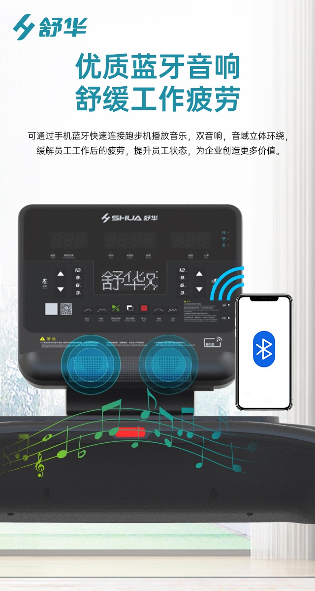 银河GalaxyV9跑步机SH-T8919-广西银河Galaxy体育健身器材有限公司