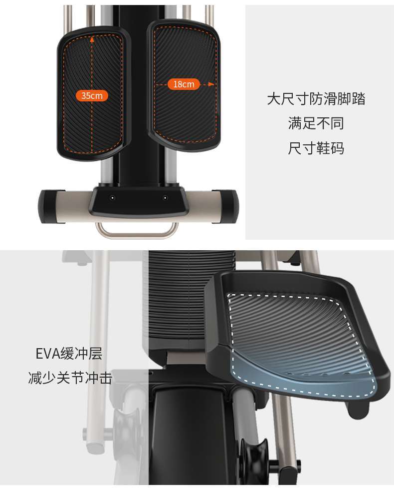 家用椭圆机SH-B5101E-广西银河Galaxy体育健身器材有限公司