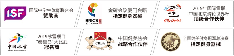 银河Galaxy健身器材企事业健身解决方案