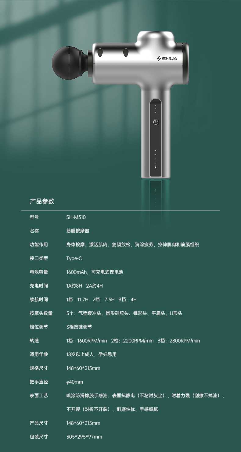筋膜按摩器_银河Galaxy按摩器材_广西按摩器材-广西银河Galaxy体育健身器材有限公司