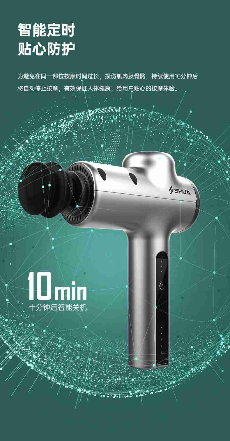 筋膜按摩器_银河Galaxy按摩器材_广西按摩器材-广西银河Galaxy体育健身器材有限公司