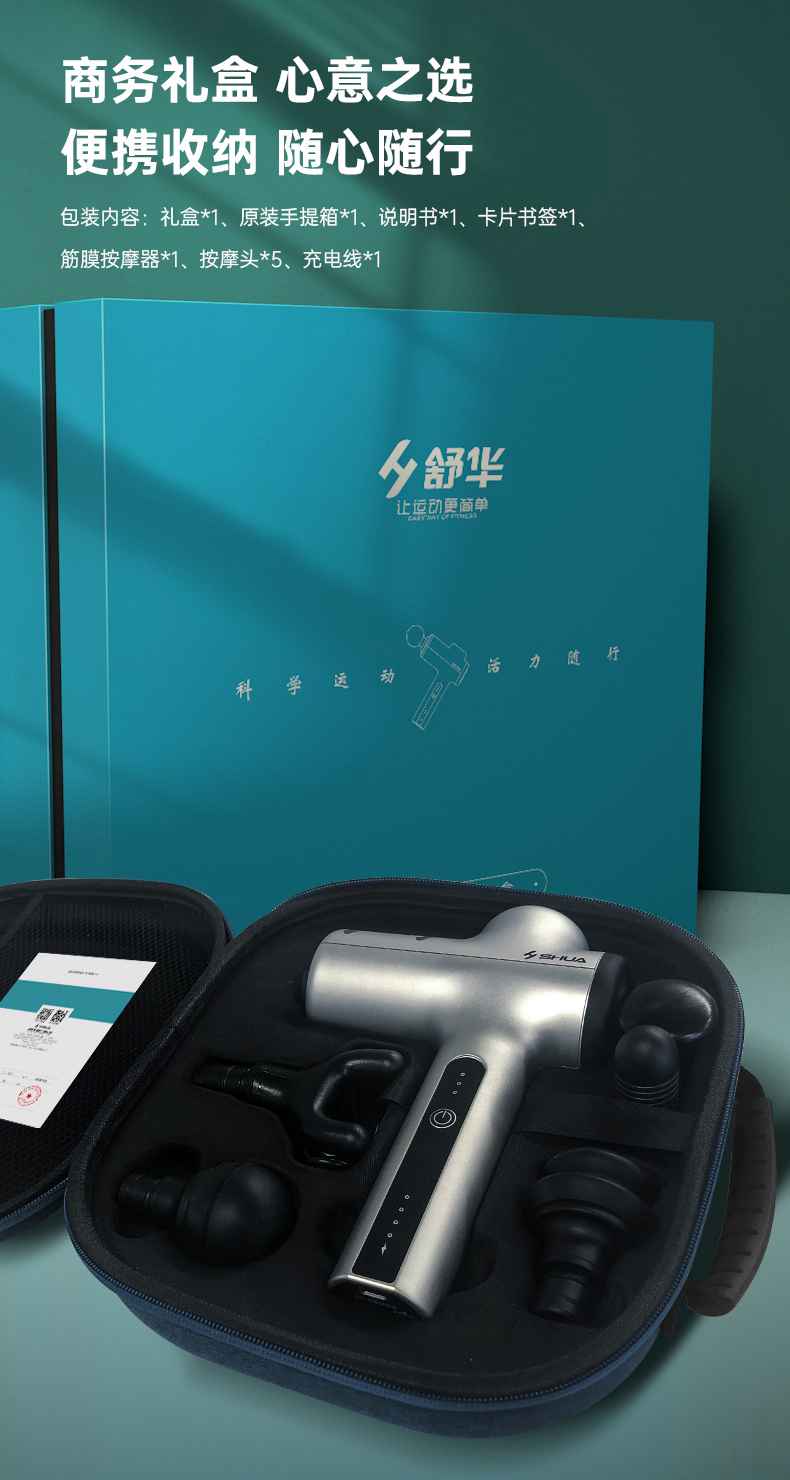 筋膜按摩器_银河Galaxy按摩器材_广西按摩器材-广西银河Galaxy体育健身器材有限公司
