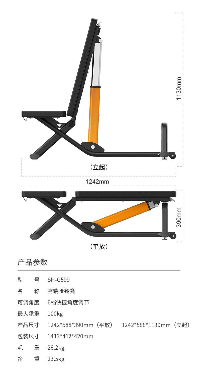室内健身器材_单位健身器材_银河Galaxy健身器材-广西银河Galaxy体育健身器材有限公司
