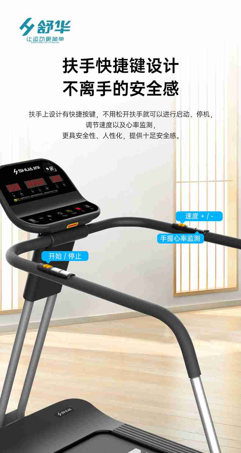 SH-T5600-T2 多功能跑步机-广西银河Galaxy体育健身器材有限公司