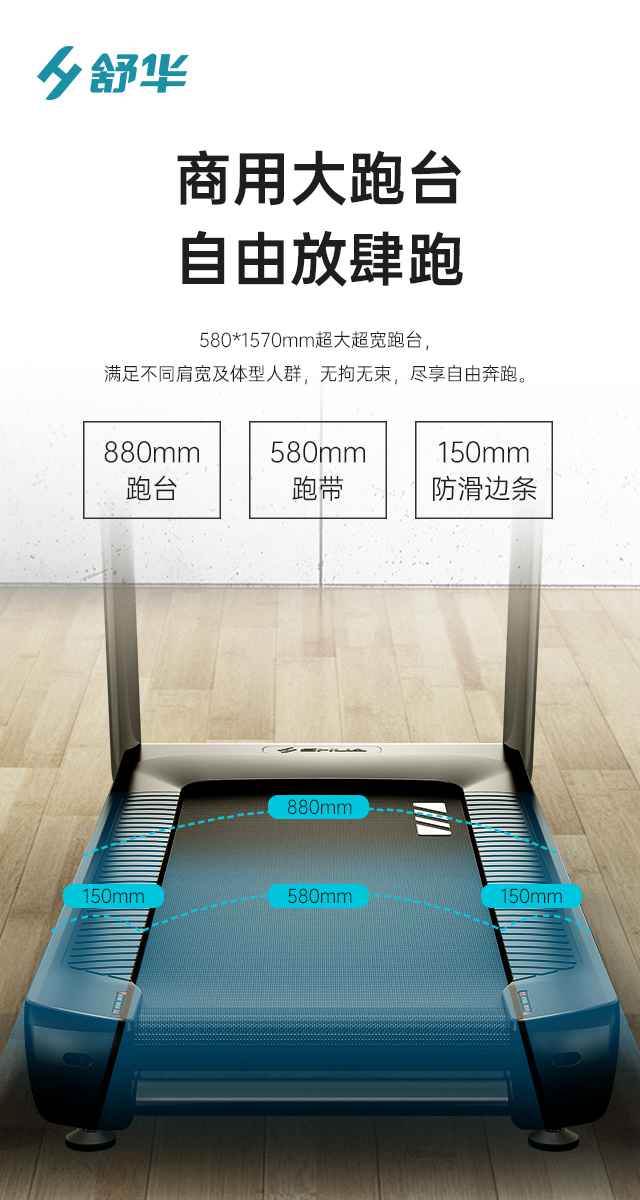 商用跑步机SH-T9100T（V10T+）-广西银河Galaxy体育健身器材有限公司