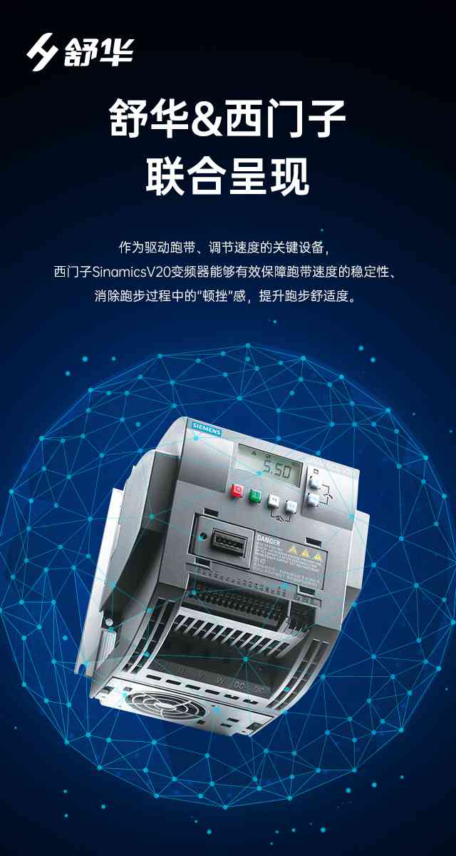 商用跑步机SH-T9100T（V10T+）-广西银河Galaxy体育健身器材有限公司