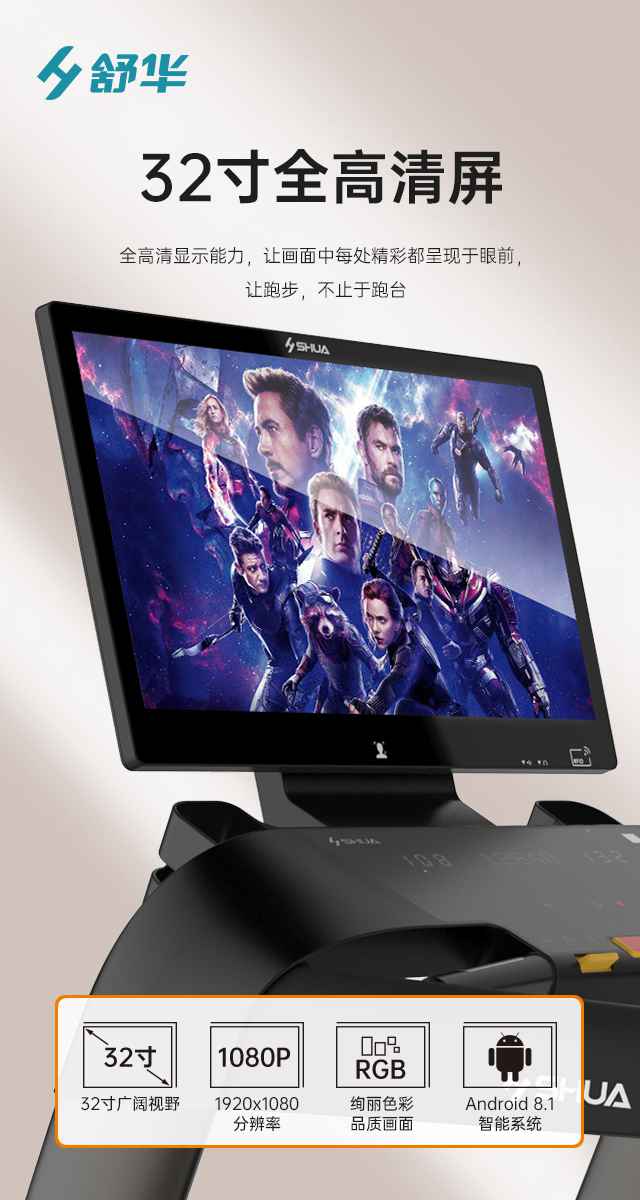 商用跑步机SH-T9100T（V10T+）-广西银河Galaxy体育健身器材有限公司